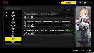 久々にゼンゼロやる　零号ホロウボスラッシュ
