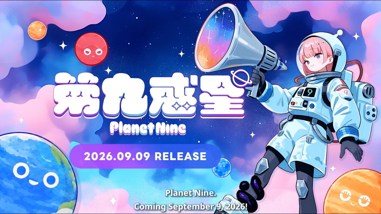 Launch Trailer