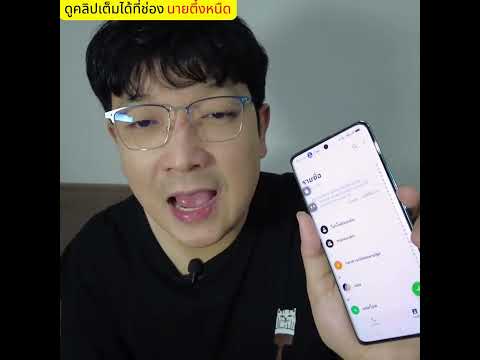 The phone number list will never disappear. #Highlight