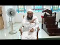 Special Ladies Bayan Ash Sheikh Murshid Mulaffar Subhani Grand JM Kal Eliya 2022 Sep 30 SLB