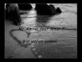 Mc Amino feat Amir T - Wir waren einmal 