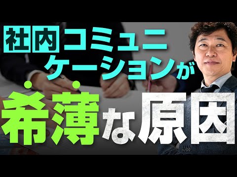 コミュニケーション担当者 - 定義