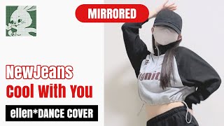 [Mirrored] NewJeans - Cool With You | Kpop Full Dance Tutorial