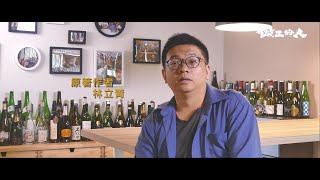 《做工的人》幕後花絮:創作理念