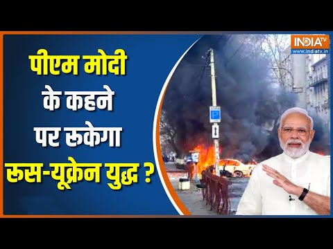 2023 दुनिया को कौन सी दिशा दिखाएंगे मोदी? | PM Modi | Russia Ukraine War | Vladimir Putin |Zelenskyy
