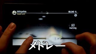 【Deemo】自分的大好き曲メドレー