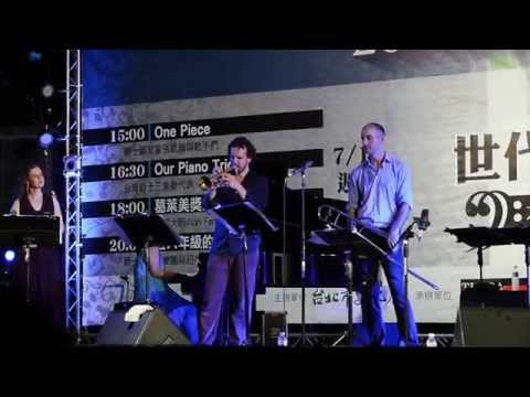 2014 Taipei Jazz Festival - Alan Ferber Quartet with Amanda Tiffin