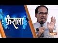 Faisla: Special show Madhya Pradesh and Rajasthan elections 2018 | October 29, 2018