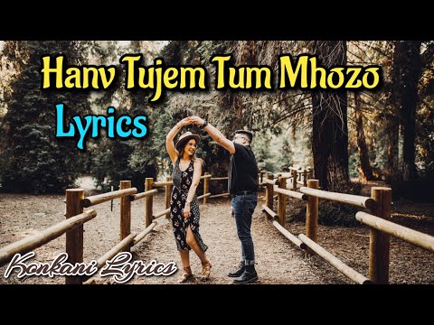 Hanv Tujem Tum Mhozo Lyrics | Konkani Lyrics