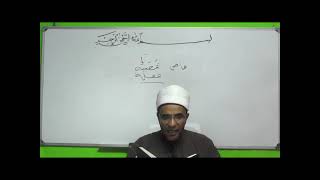 صورة شذا العرف في فن الصرف 61