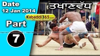 Takhanwad (Moga) Kabaddi Tournament 12 Jan 2014 Part 1 By Kabaddi365.com
