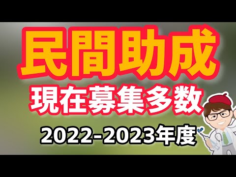 最適化する