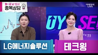 바이앤셀109회(260122)