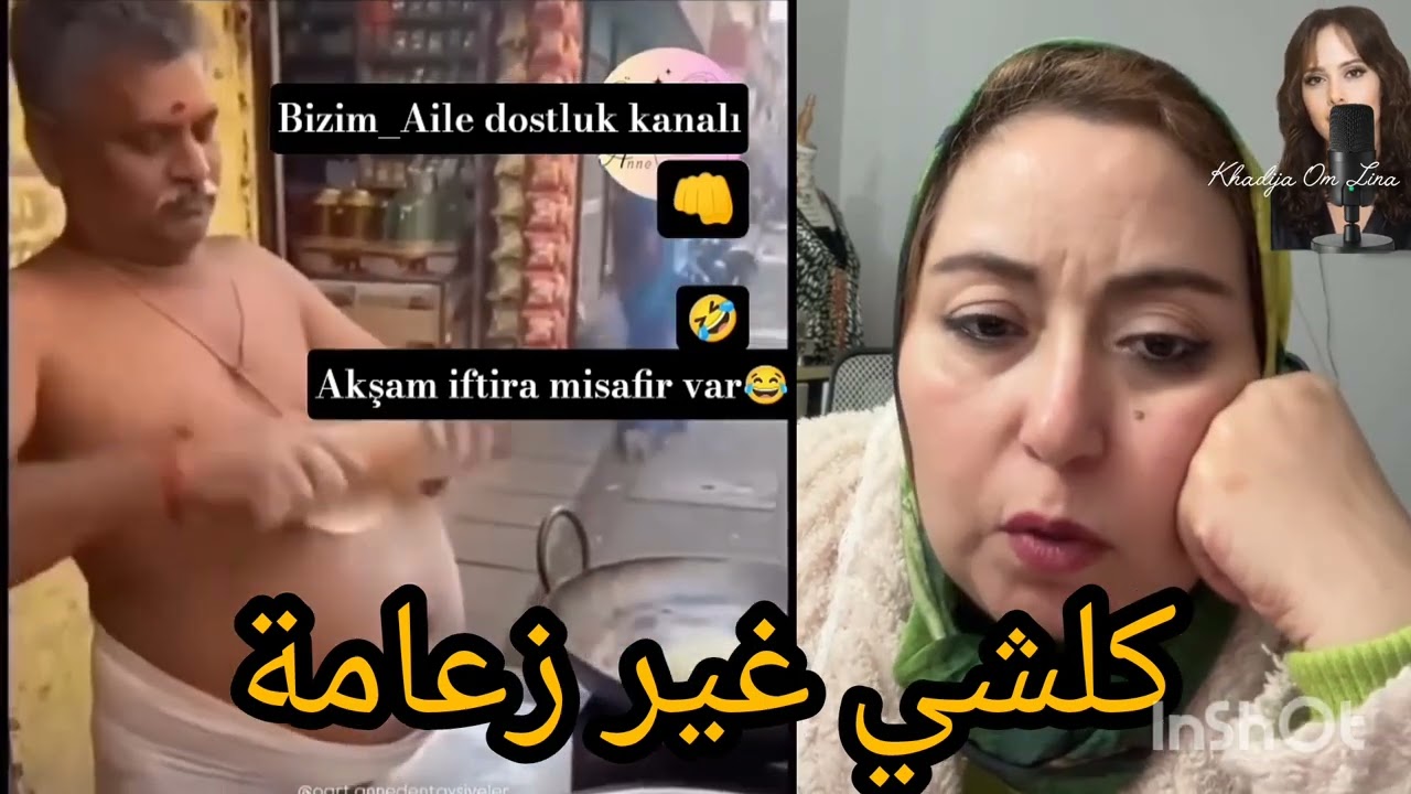 كلشي غير زعامة