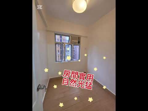 Tung On Building Youtube Video