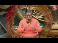 Bhagya Chakra: राशि के अनुसार करें सैलरी का इस्तेमाल, करियर में मिलेगी सफलता! | Horoscope - Video