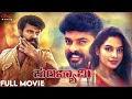 ಕುಲಸ್ಯಾಮಿ Kannada Full Movie Vimal Tanya Hope Bose Venkat Divo Movies