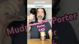 [ビール紹介]　マッドパピー・ポーター編　Mudpuppy Porter