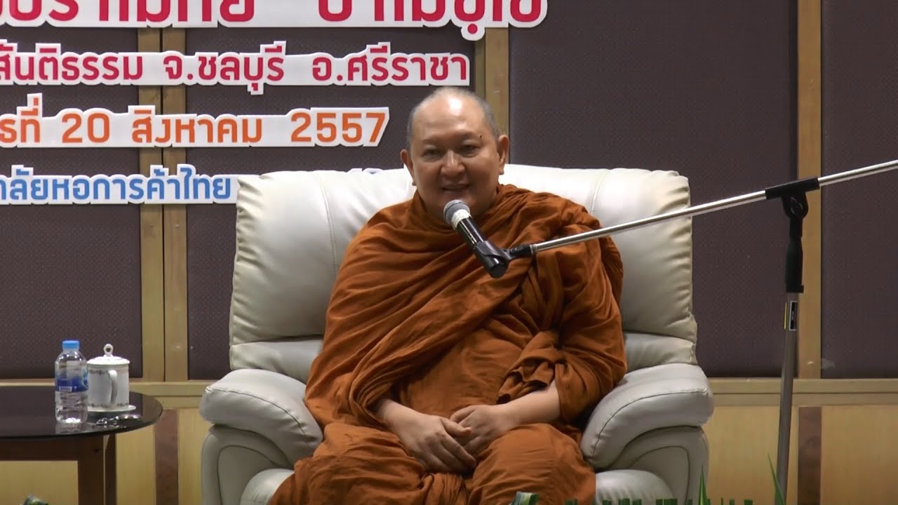 รูปภาพ ดาวโหลด Google Youtube SEO