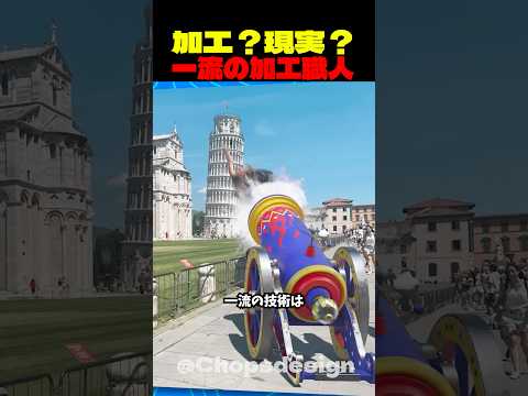 “言われた通りにやる”一流の写真加工職人がまた暴走しました。