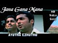 Jana Gana Mana | Aayutha Ezhuthu HD Video Song + HD Audio | Suriya,Siddharth,Esha Deol | A.R.Rahman
