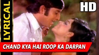 Chand Kya Hai Roop Ka Darpan With Lyrics - YouTube