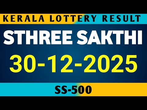 KERALA STHREE SAKTHI SS-500 KERALA LOTTERY RESULT 30.12.2025|KERALA LOTTERY RESULT TODAY