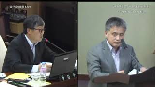 제222회 임시회 조례특위 제1차 회의 1