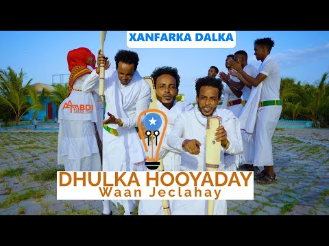 Daa'uud Xanfar | DHULKA HOOYADAY | Hees Dareen Qiiro xambaarsan | Official Music Video