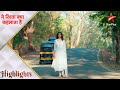 Yeh Rishta Kya Kehlata Hai Akshara Gayi Birla House Chhod Kar