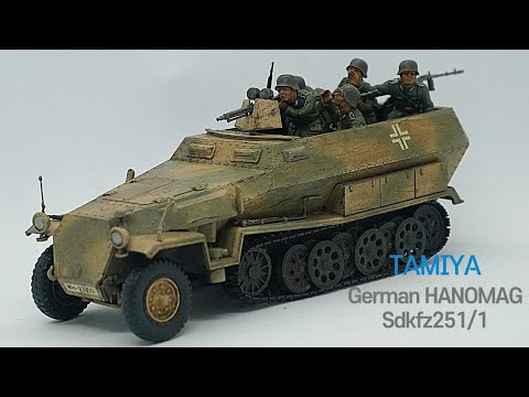 Tamiya 1/35 Sdkfz 251/1 hanomag