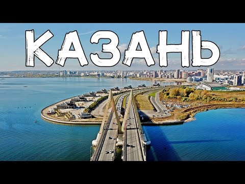 #Казань. #Аэросъёмка с DJI Mavic Pro / #Kazan. Aerial photo with DJI Mavic Pro
