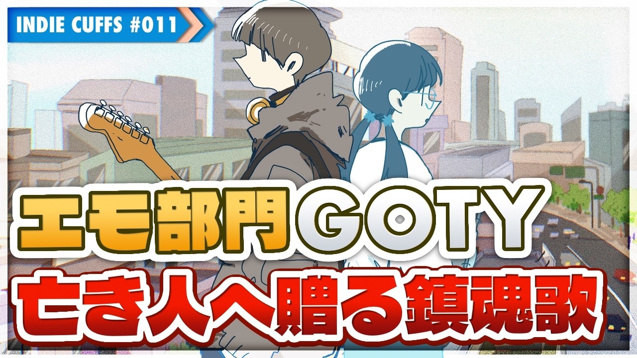 【Switch】エモ泣き保証！コーヒートークの作者が遺した 僕と彼女の最後の9月『Afterlove EP』【アドベンチャー】