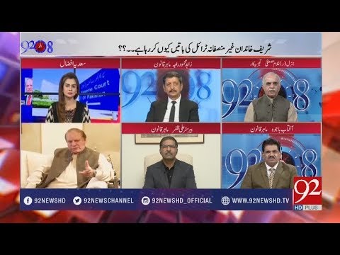 92at8 - 09 November 2017 - 92NewsHDPlus