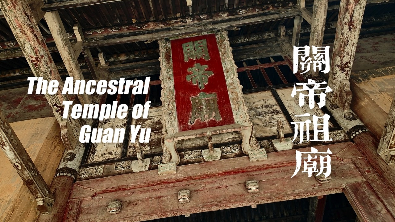 Why Did Guan Yu Become a God Worshipped for 2,000 Years? | Exploring China’s No.1 Guandi Temple