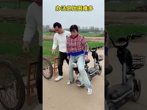 You're really clever, hahaha.#fun #funny #搞笑