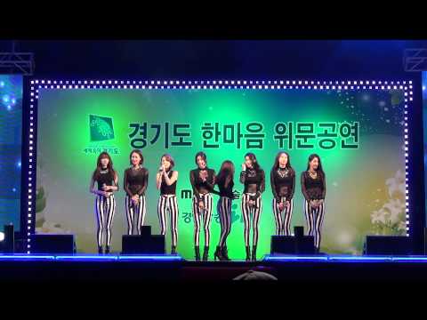 130905 포천 한마음콘서트 나인뮤지스