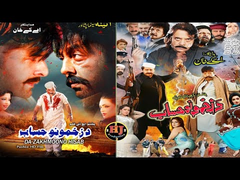 Hj Production 2 and Hj Production