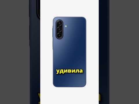 Samsung поставил шах и мат Apple!