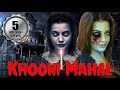 Khooni Mahal Full Hindi Dubbed Horror Movie South Indian Movies Dubbed In Hindi New 2021