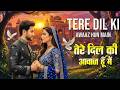 Tere Dil Ki Awaaz Hoon Main Official Video Mujhe Door Na Tu Jaane De A Soulful Love Qawwal Song