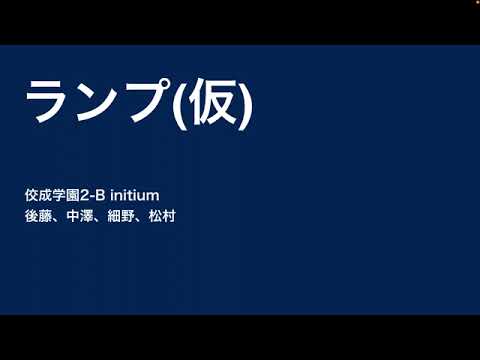 日本NFTの未来