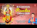 Badhiyan Rounkan Laggiyan I Punjabi Devi Bhajan I RAJEEV RAJASTHANI I Full Audio Song