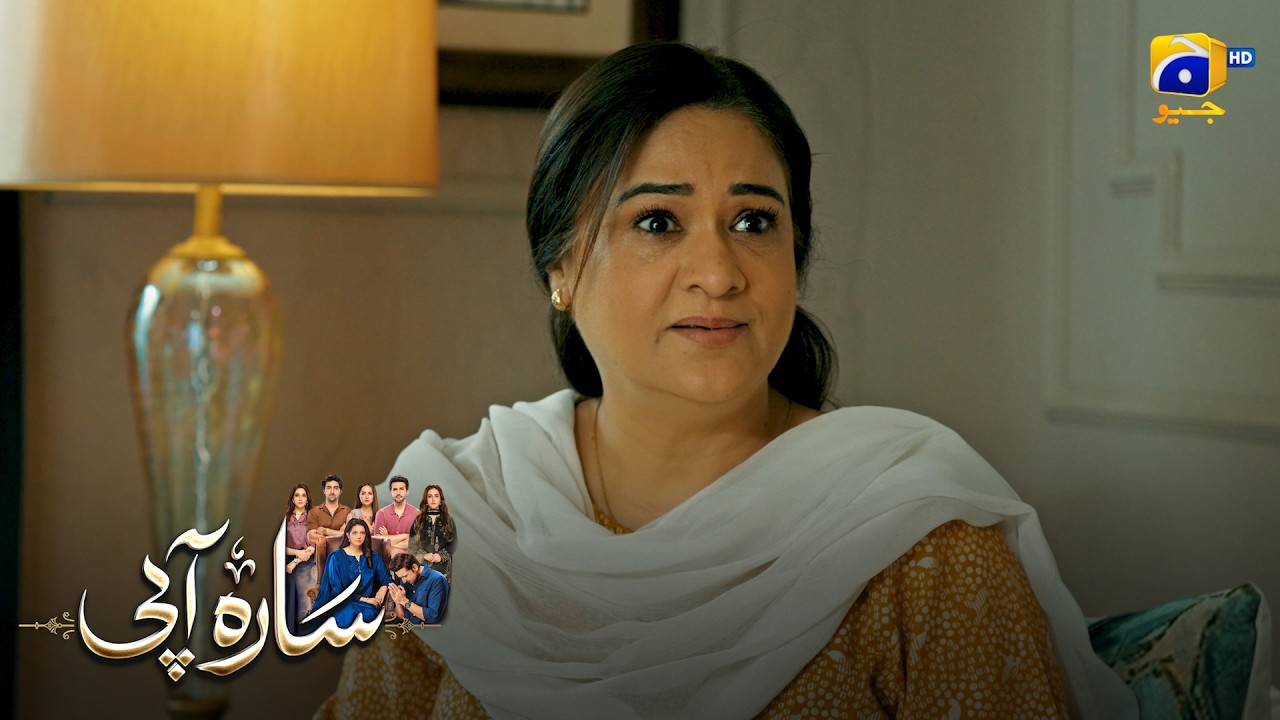 Ekloti Beti Ki Maa Aur Uske Armaan || Sara Aapi || Har Pal Geo