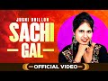 Sachi Gal Official Video Jugni Dhillon Virsa Bolda 2021 Punjabi Songs 2021