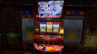 【番長2】絶頂ラッシュ！大量上乗せなるか？#VTuber#パチスロ#パチイレ　