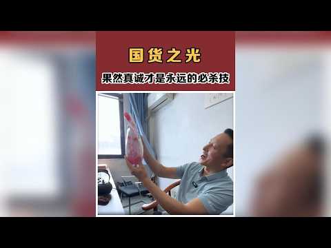 一路走來的坎坷只有他們自己知道#活力28 #國貨 #支持國貨