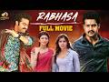 Rabhasa Full Movie Jr NTR Samantha Brahmanandam Kannada Movies 2025 Mango Kannada