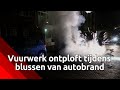 Illegaal vuurwerk in kofferbak ontploft tijdens autobrand in Breda