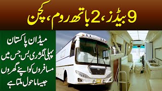 Download lagu 9 Beds, 2 Bath, Kitchen - Made in Pakistan 1st Luxury Bus. Passengers Ke Liye Ghar Jesa Mahol Hai mp3